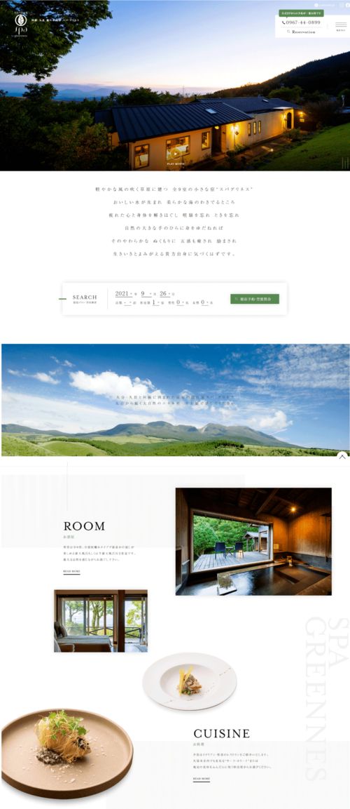 9个配色绝美、布局精妙的日式网页设计灵感