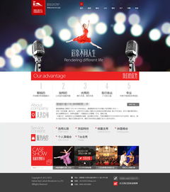 文化传播公司网站图片设计素材 高清PSD模板下载与企业官网设计指南