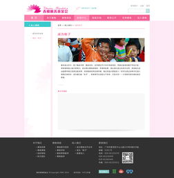 网站设计 打造引人入胜的数字门户